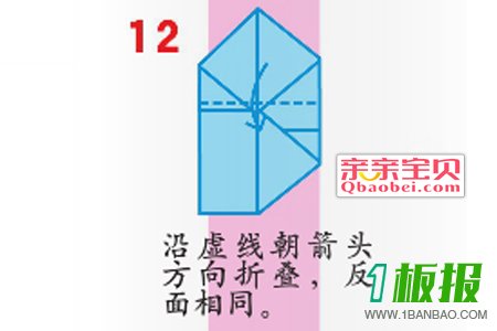 乌纱帽的折法13