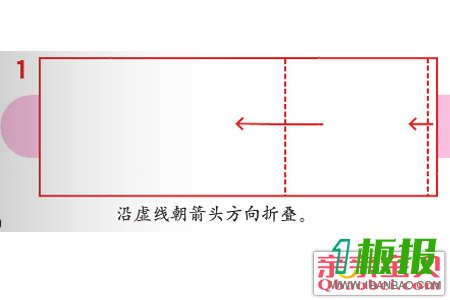 简单手工衬衫折纸图解2