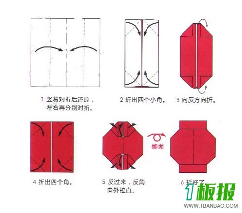 简单好看的折纸灯笼1