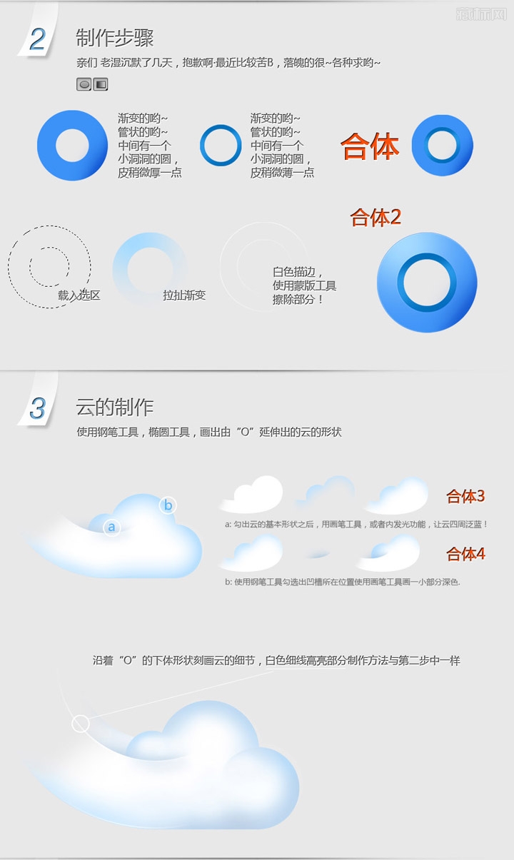 QQ浏览器标志教程步骤2